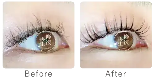 抗菌まつ毛パーマBeforeAfter