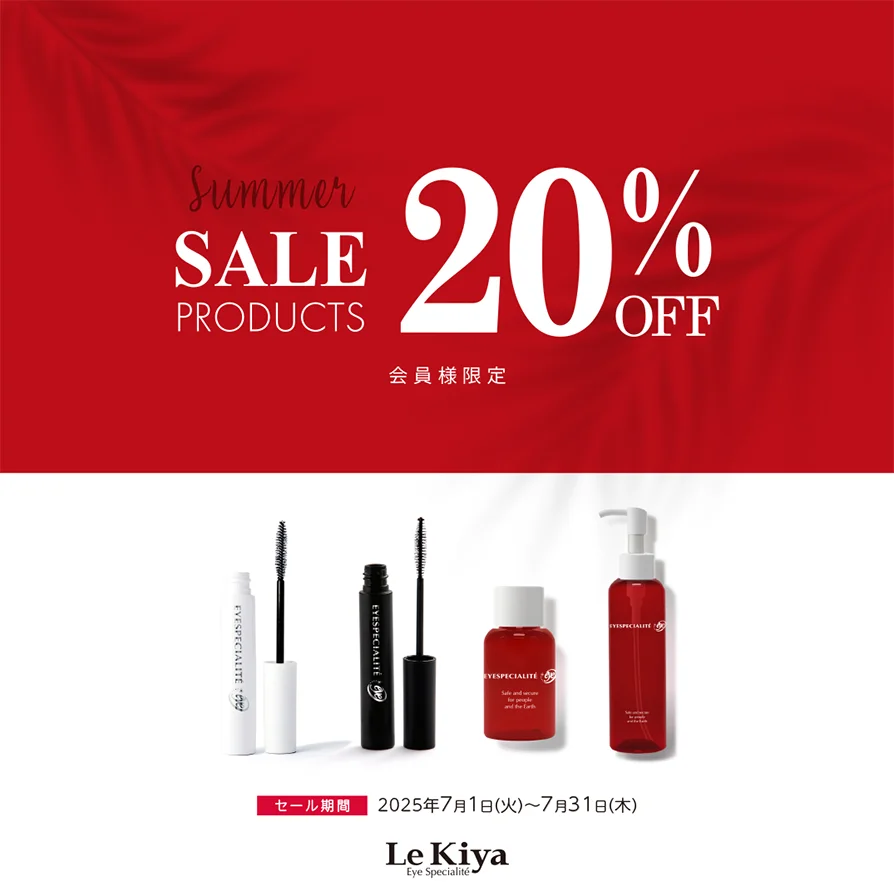 夏の20％OFF商品セール（会員様ご優待）