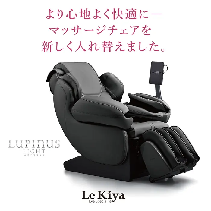 ルキヤ丸の内店・内観
