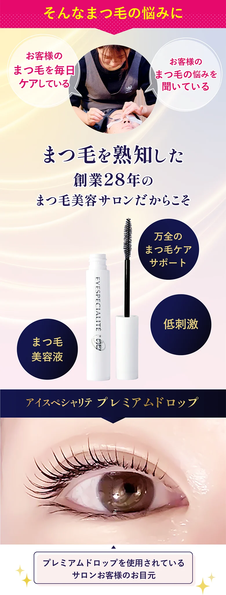 ラシェンド&べリフティセット ラシェンド&べリフティセット 新品未使用