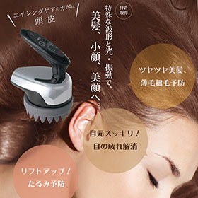 セラピムヘッドスパ