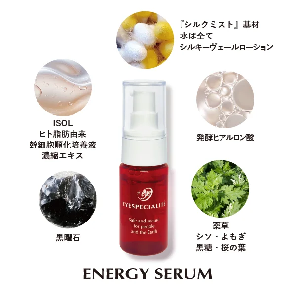 アイスペシャリテ®クレンジング_スライド 2